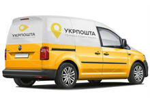 Безкоштовна доставка з Укрпоштою!