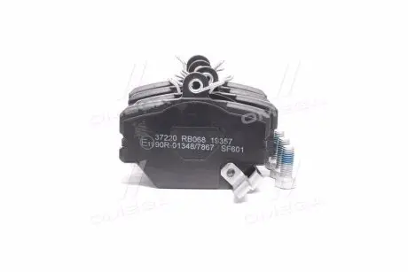 Тормозные колодки дисковые A.B.S. 37220