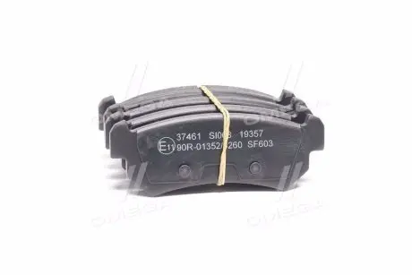 Тормозные колодки дисковые A.B.S. 37461