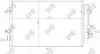 Радiатор кондицiонера з осушувачем ABAKUS 0220160008 (фото 1)