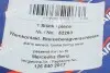 Датчик износа тормозных колодок AIC 52263 (фото 4)