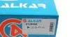 Зеркало заднего вида ALKAR 6128986 (фото 6)