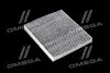 Фільтр салону (M-B, SKODA) ALPHA FILTER AF5006a (фото 1)