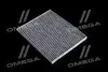 Фільтр салону ALPHA FILTER AF5147A (фото 1)
