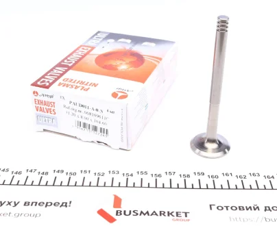 Выпускной клапан AMP PAUD011-A-0-N