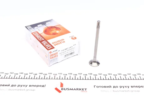 Випускний клапан AMP PAUD067-A-0-N