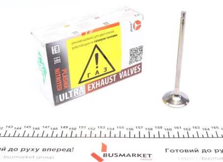 Выпускной клапан AMP PCHE002-B-0-N