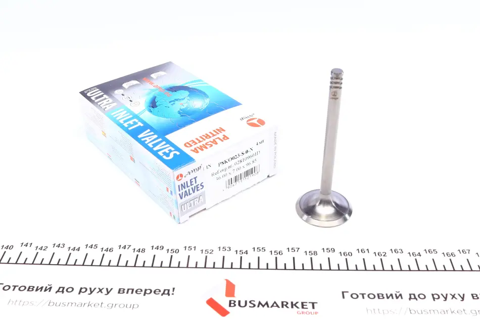 Впускний клапан AMP PSKO023-S-0-N (фото 1)