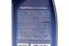Масло моторное Super Tronic LL IV FE SAE OW20 (1 Liter) ARAL AR-15F3C3 (фото 2)