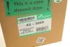 Амортизатор ARNOTT AS-3069 (фото 2)