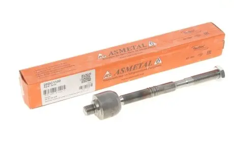 Рульова тяга ASMETAL 20DC1100