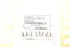 Тяга (стійка) стабілізатора ASMETAL 26AU0211 (фото 9)
