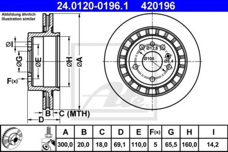 Диск гальмівний ATE 24012001961