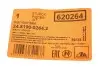 Датчик зносу колодок гальмівних ATE 24.8190-0264.2 (фото 2)