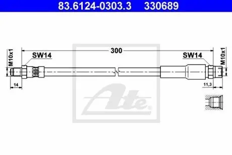 Тормозной шланг ATE 83.6124-0303.3