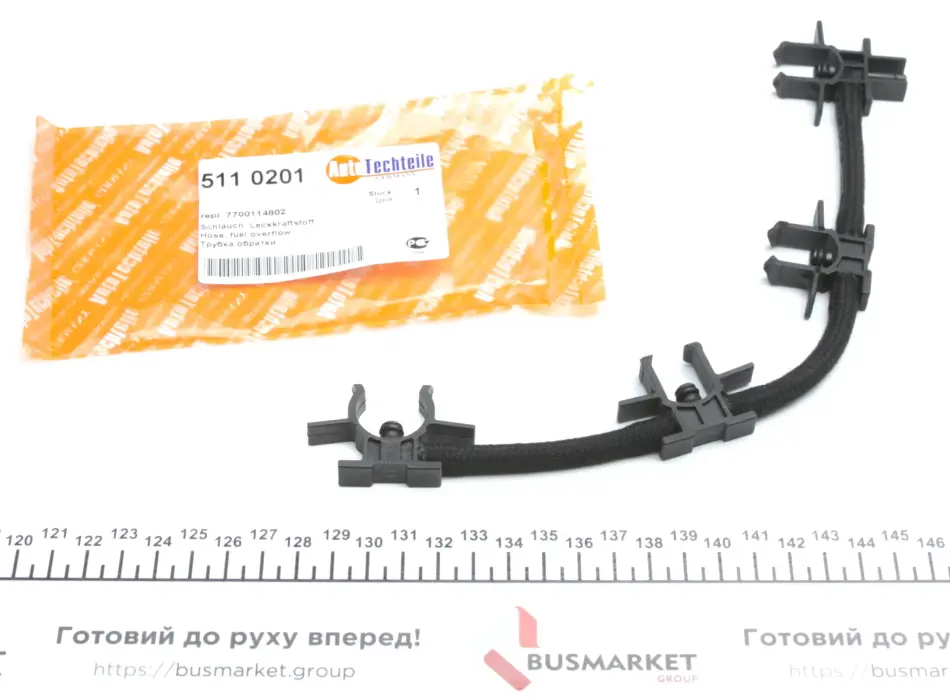 Трубка топливная AUTOTECHTEILE 511 0201 (фото 1)