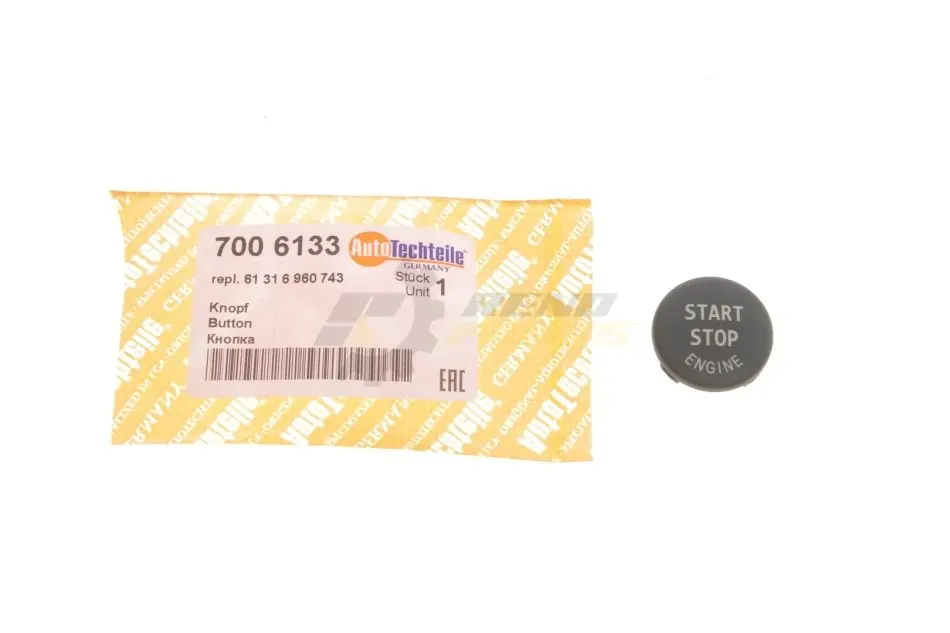 Крышка кнопки выключения стояночного тормоза BMW 5 (E60) 01-09 AUTOTECHTEILE 700 6133 (фото 1)