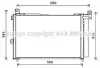 Радіатор кодиціонера AVA COOLING FDA5486D (фото 1)