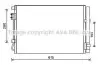 Радиатор кодиционера AVA COOLING HY5269D (фото 1)