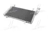 Радиатор кодиционера AVA COOLING MZ5264D (фото 3)