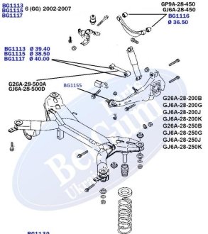 Сайлентблок (o 37,50) заднего нижнего поперечного рычага (под пружину) BELGUM PARTS BG1114