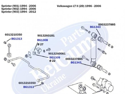 Втулка заднього стабілізатора mb sprinter 208-306 96- BELGUM PARTS BG1308