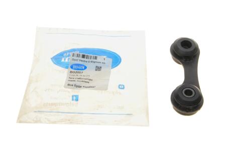 Тяга заднього стабілізатора BELGUM PARTS BG2007