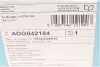 Комплект колодок гальмівних BLUE PRINT ADG042184 (фото 7)