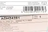 Комплект колодок тормозных BLUE PRINT ADH24281 (фото 6)