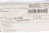 Диск гальмівний BLUE PRINT ADS74336 (фото 5)