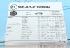 Диск тормозной BLUE PRINT ADV184326 (фото 5)
