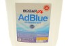 Рідина adblue BOGAP AdBlue_BGP (фото 4)