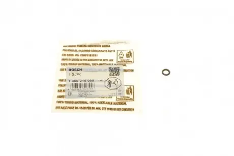 Ущільнююче кільце BOSCH 1 460 210 008
