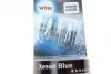 Автолампа Xenon Blue W5W W2,1x9,5d 5 W прозора BOSCH 1987301033 (фото 2)