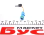 Датчик тормозных колодок Mercedes A(W176), A(W177), B(W245), B(W246, W242), B(W247), C(A205), C(C205), CT-Model(S205), C(W205), Cla(C1). BOSCH 1 987 474 553 (фото 4)