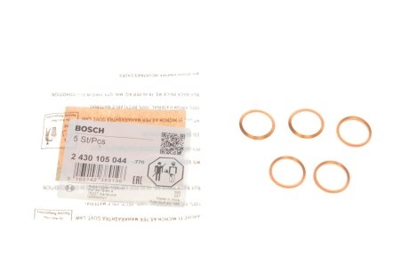 УЩІЛЬНЮЮЧЕ КІЛЬЦЕ BOSCH 2 430 105 044