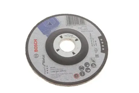 Круг зачисний 125x6x22,23 мм BOSCH 2 608 600 223