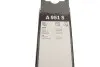 Щетки стеклоочистителя BOSCH 3 397 118 951 (фото 14)