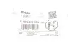 Ущільнююче кільце BOSCH F 00N 203 596 (фото 2)