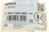 Кольцо резиновое BOSCH F 00V H05 003 (фото 4)