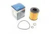 Фильтр масляный BOSCH F 026 407 144 (фото 1)