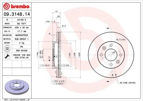 Диск тормозной BREMBO 09314814