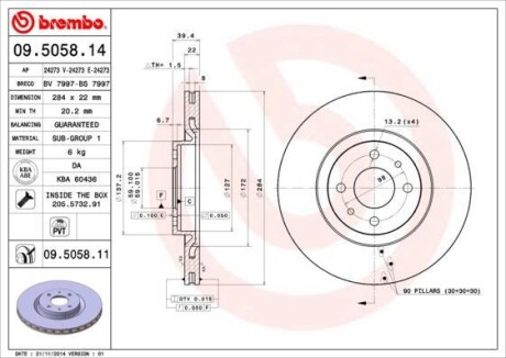 Гальмiвнi диски BREMBO 09505814