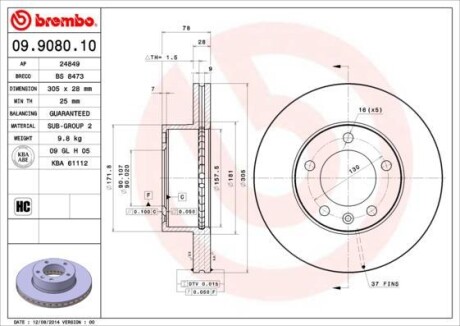 Гальмiвнi диски BREMBO 09908010