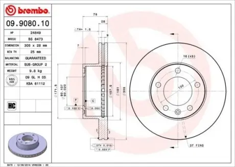 Гальмiвний диск BREMBO 09908010