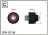 Ролик ремня приводного PSA/Ford 1.4 HDi/TDCi 1.6HDi 01- CAFFARO 137-30 (фото 1)
