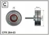 Ролик ремня приводного Mazda 3, 6, MPV/MX5, CX-7 1.8/2.0/2.3/2.5 02- CAFFARO 264-03 (фото 1)