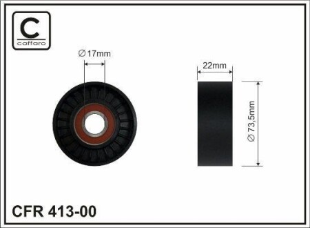 73x17x22 Ролик паска приводного VAG 2.5 05-14 CAFFARO 413-00