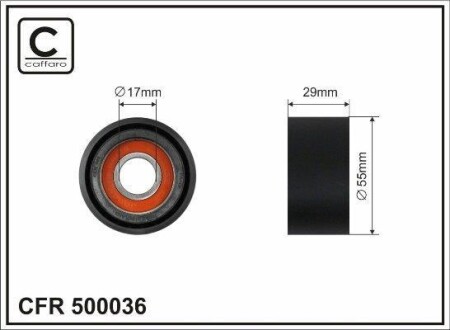 55X17X29 Ролик паска приводного BMW X3 (E83)/520 (E61)/520 (E60)/X5 (E70)/ X6 (E71,E72) CAFFARO 500036 (фото 1)