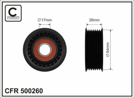 64x17x26 Ролик паска приводного VAG 3.0 TFSI 08- CAFFARO 500260